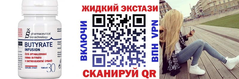 гидра   Верхний Тагил  БУТИРАТ оксибутират  хочу наркоту 