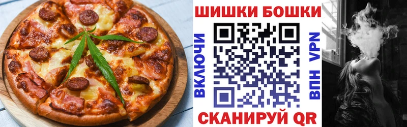 Еда ТГК конопля  Верхний Тагил 