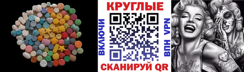 Ecstasy VHQ Верхний Тагил