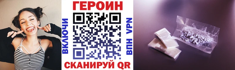 ГЕРОИН афганец  Верхний Тагил 