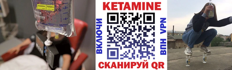 продажа наркотиков  Верхний Тагил  КЕТАМИН ketamine 