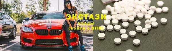 мескалин Богородск