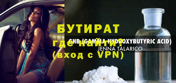 spice Богородицк