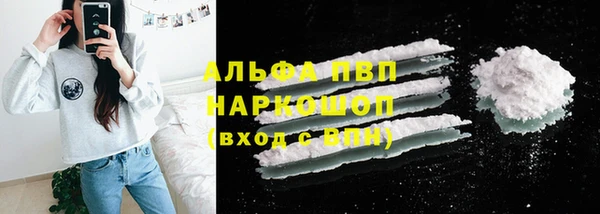 мескалин Богородск