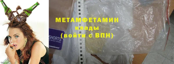 мескалин Богородск