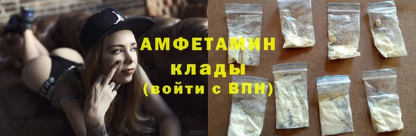 мескалин Богородск