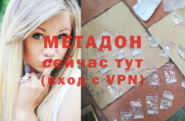 каннабис Богданович