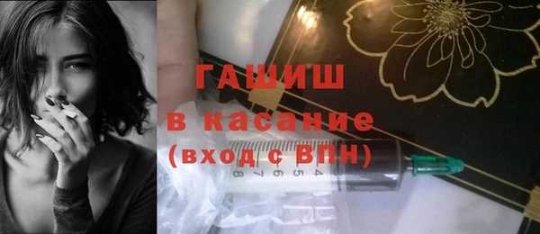 винт Беломорск