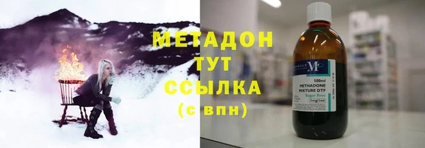 мескалин Богородск