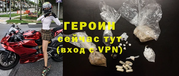 мескалин Богородск