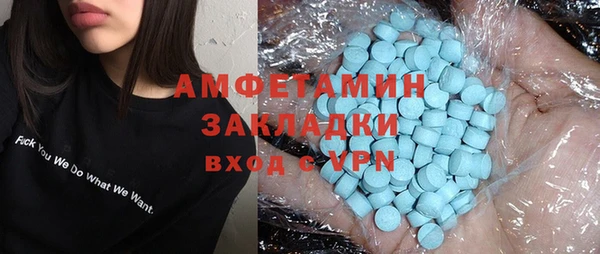 мескалин Богородск