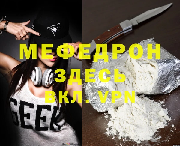 каннабис Богданович