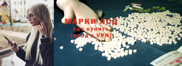 мескалин Богородск