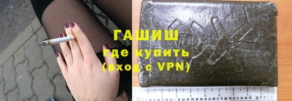 прущая мука Белокуриха