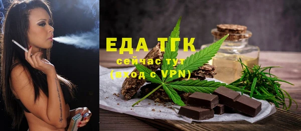 мескалин Богородск