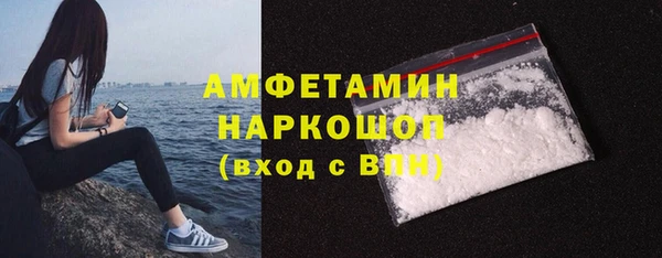 мескалин Богородск