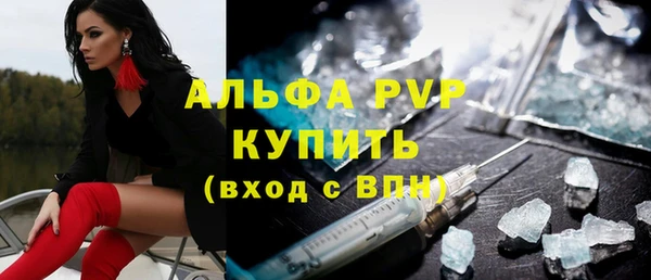 мескалин Богородск