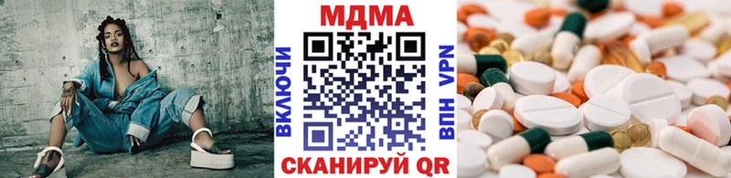 это как зайти  Верхний Тагил  MDMA Molly 