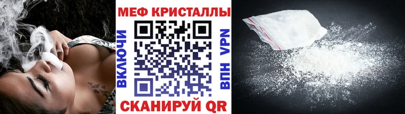МЕФ кристаллы  Верхний Тагил 