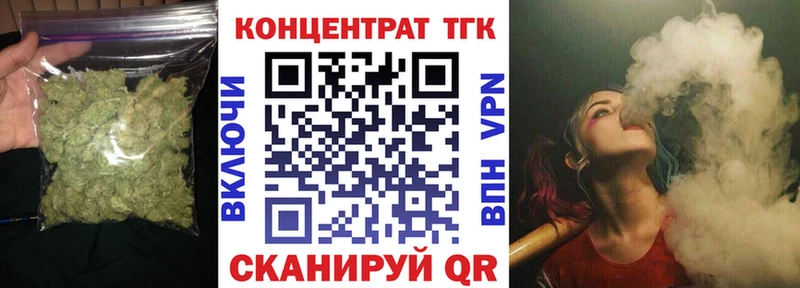 ОМГ ОМГ ссылка  Верхний Тагил  ТГК вейп с тгк 